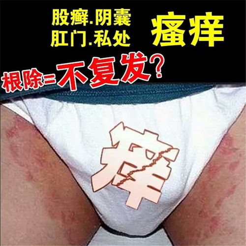 草本護(hù)肌新選擇 解析潤(rùn)吉漫苗方清毒王濕清霜在皮膚護(hù)理中的應(yīng)用