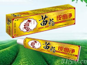 警惕！關(guān)于“苗藥毒癬凈”代理加盟及3156醫(yī)藥網(wǎng)的幾點(diǎn)提醒